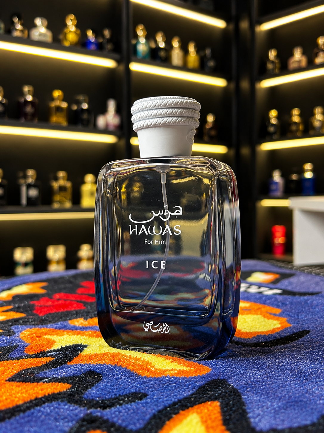 Hawas Ice